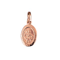9ct Rose Gold St Christopher